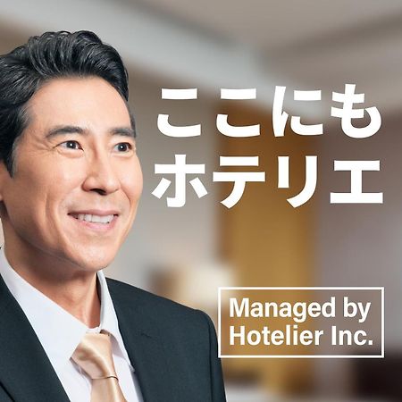 Goom Hotel Hakata-Higashihie-Ekimae Fukuoka  Eksteriør bilde